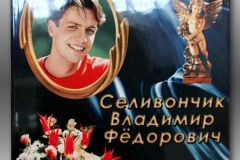 Memorial5